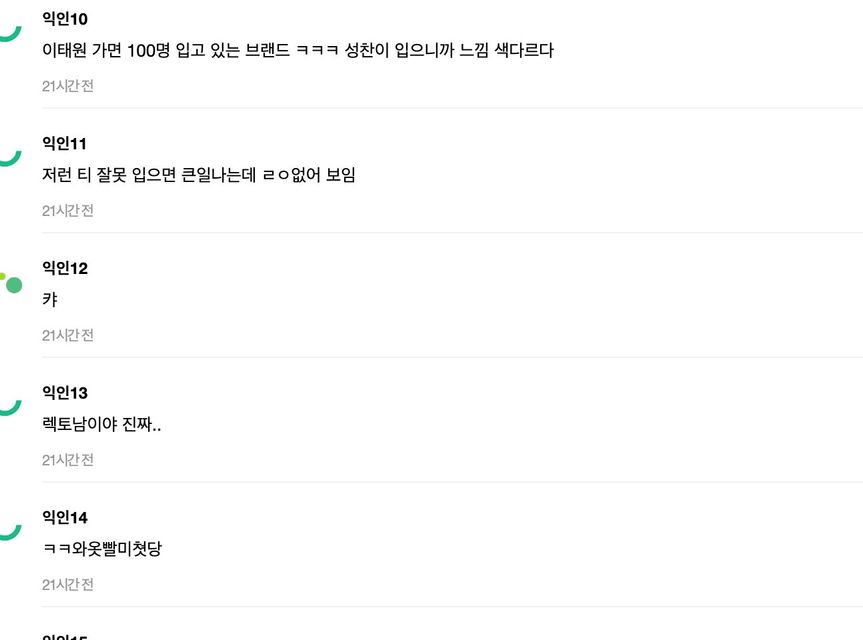 스크린샷 2024-07-23 오후 5.55.07