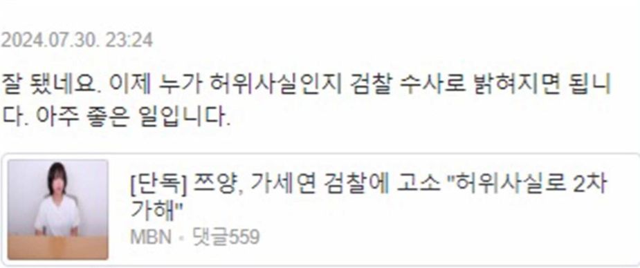 스크린샷 2024-07-31 오후 12.25.41