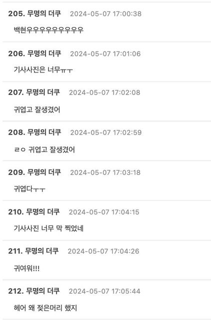 Screen Shot 2024-05-07 at 2.38.00 PM