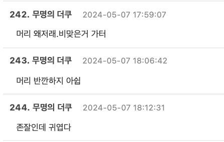 Screen Shot 2024-05-07 at 2.39.35 PM