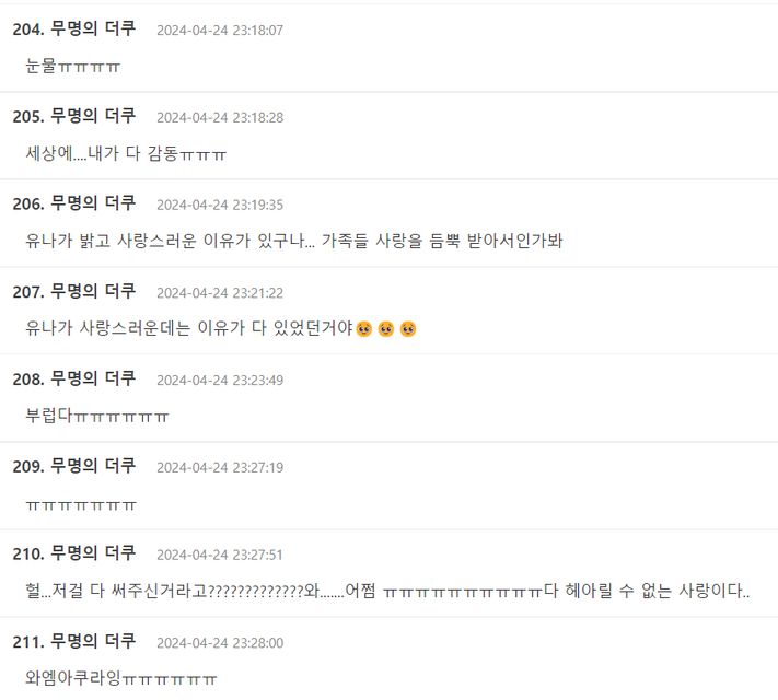 Screenshot 2024-04-25 053427