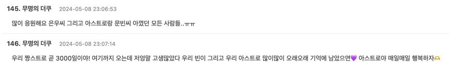 Screenshot 2024-05-08 at 11.18.52 AM