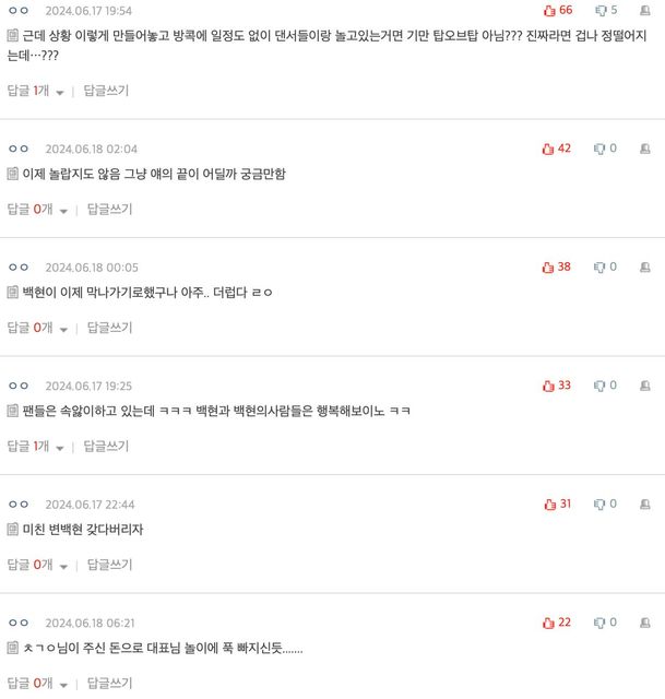 Screenshot 2024-06-18 at 1.38.57 PM