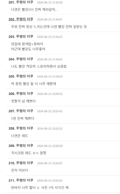 Screenshot 2024-06-26 170131