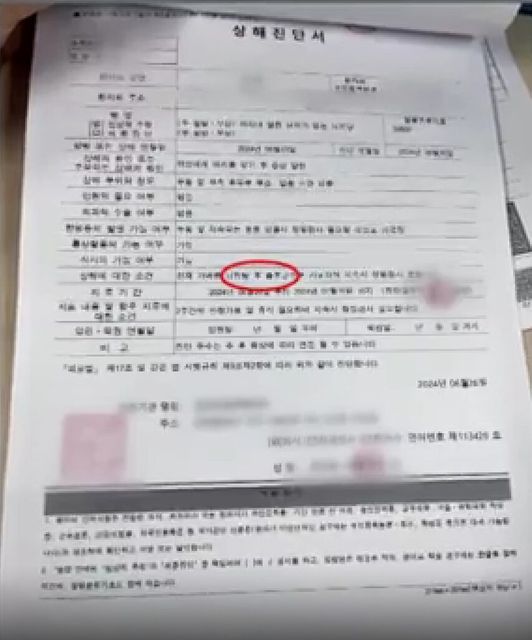 Screenshot 2024-07-22 133824