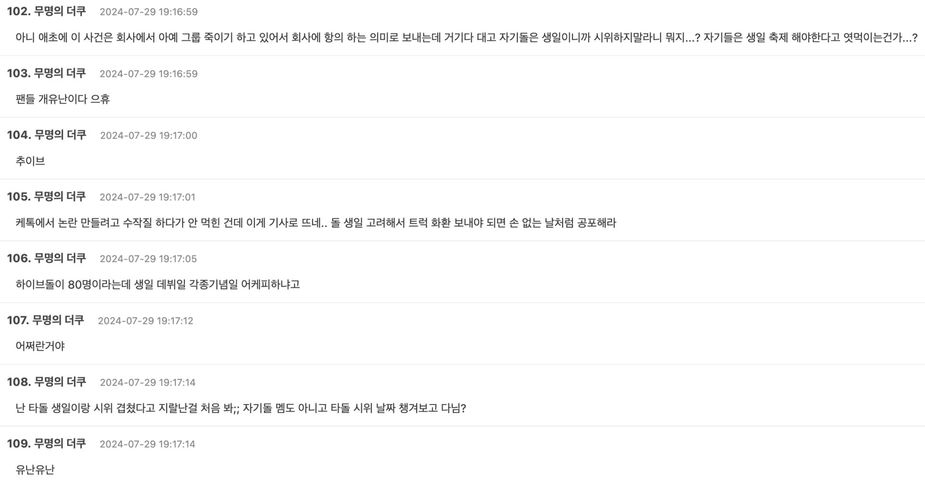 Screenshot 2024-07-29 at 8.23.06 PM