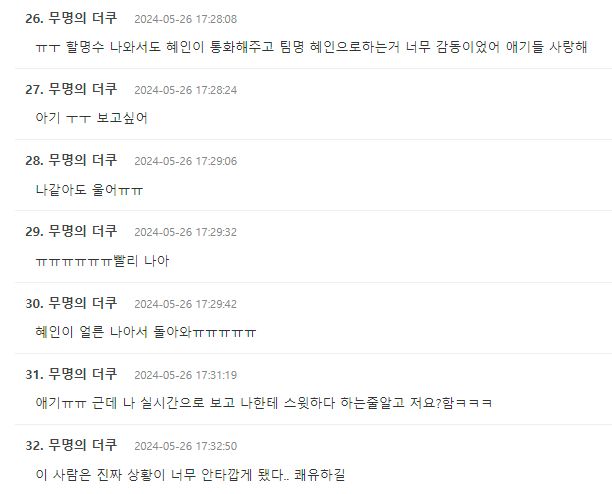 theqoo.net_hot_3248097854(Laptop)